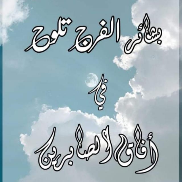 #صورة_ملف_شخصي_جديدة