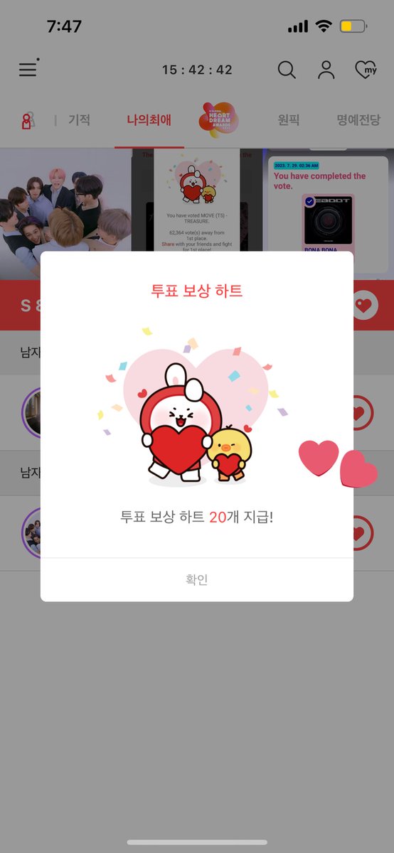 Jun323Nci's tweet photo. #2023HDA #하트드림어워즈 #하드어

트레저 보고 싶어요 제발…🙏🙏🙏🙏🙏🙏🙏🙏🙏🙏🙏🙏🙏🙏❤️❤️ https://t.co/UD9YEp3KXL
