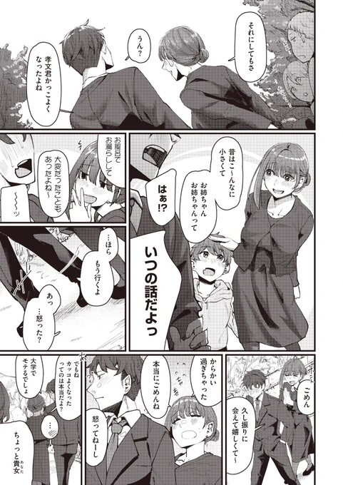 (2/4) 