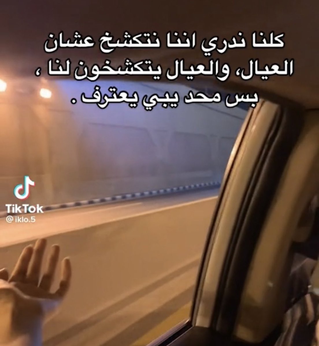 أروى| نايس ون ar20 tweet media
