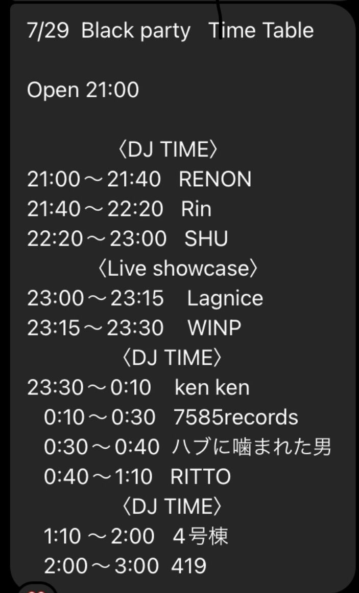 dk3pro's tweet photo. Nago-MoonRiver-Black Party

Black Music Okinawa https://t.co/JAhkLCLaAl