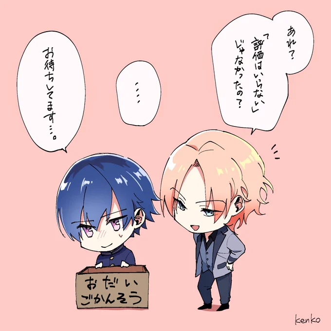 お題箱はじめます!亀更新になりますがよければ!
https://t.co/IDwO9eU4wS 