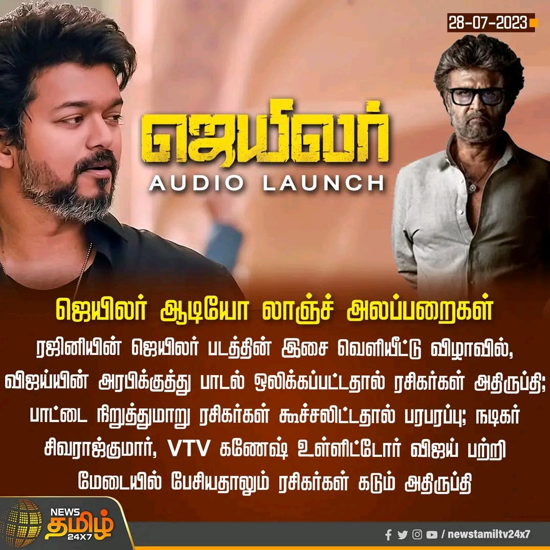 Blue Sattai Maran tweet media