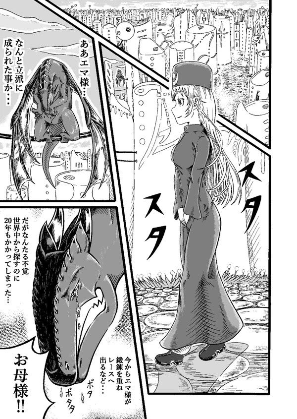 (4/12)