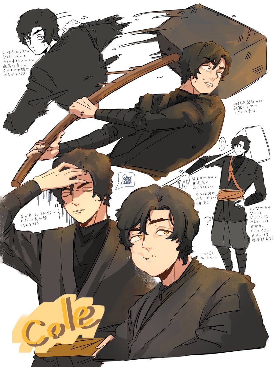 s_m_n_325's tweet photo. cole #ninjago #ninjagofanart https://t.co/FEmnT2XfS0