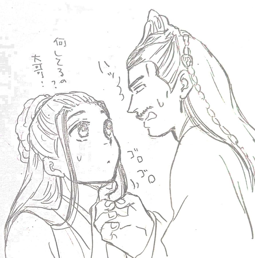 F2KMVKMaUAA9ZUv?format=jpg&name=900x900