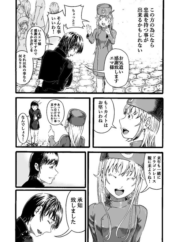 (2/12)