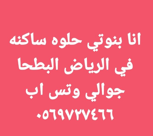 AlabyHna's tweet photo. https://t.co/IqxzmIXwo1