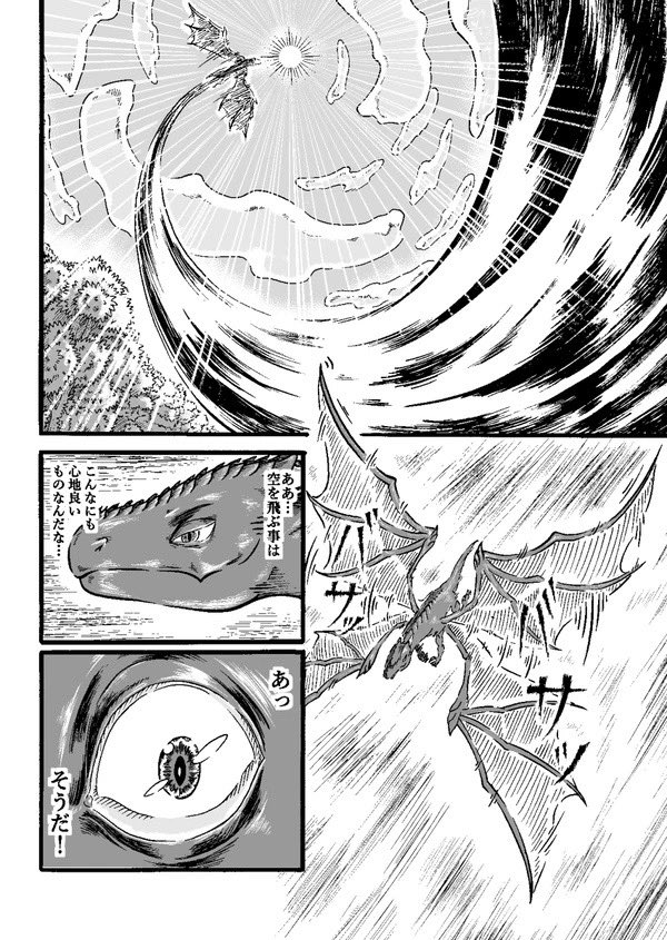 (3/12)