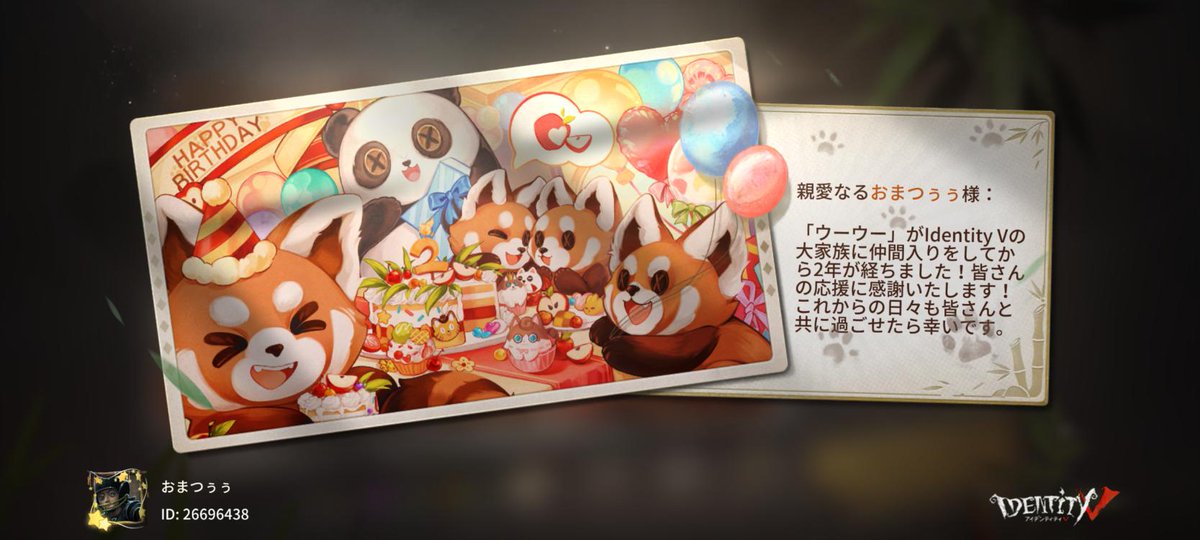 Madumerodey's tweet photo. 私と一緒に「identityV」で遊ぼう！ https://t.co/nGptJZ0H7y