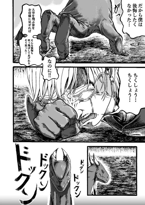 (9/12)