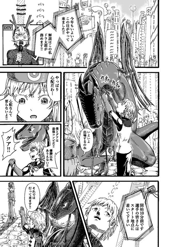 (6/12)