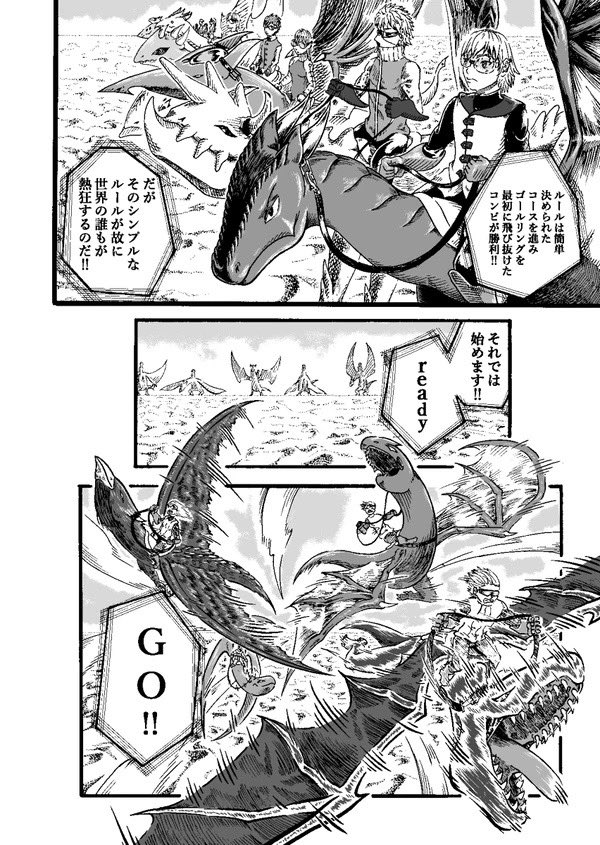 (6/12)