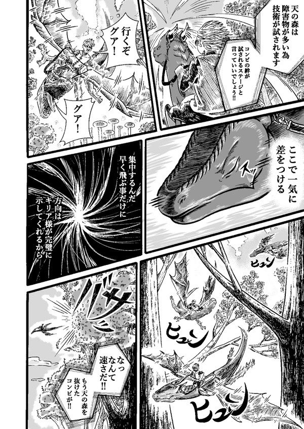 (7/12)