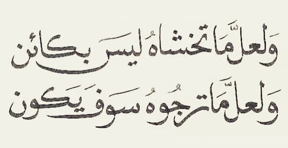 مُزدانَةْ (@_mzdanh) on Twitter photo 