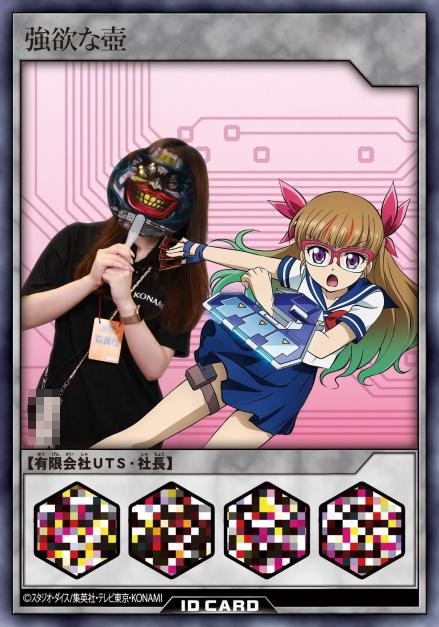 開場しました🙌 ＼ ◤ジャンプビクトリーカーニバル2023 #遊戯王