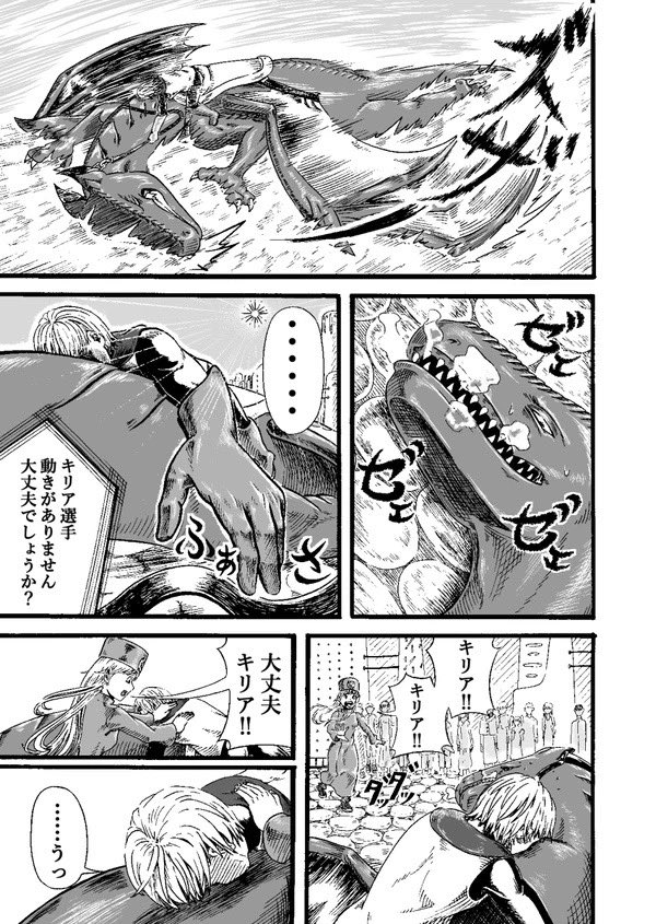 (11/12)