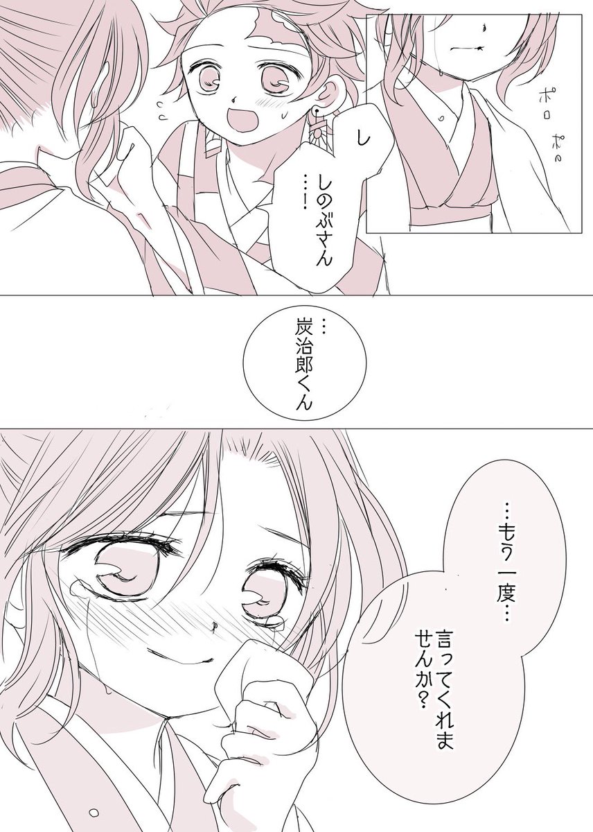 8/8 