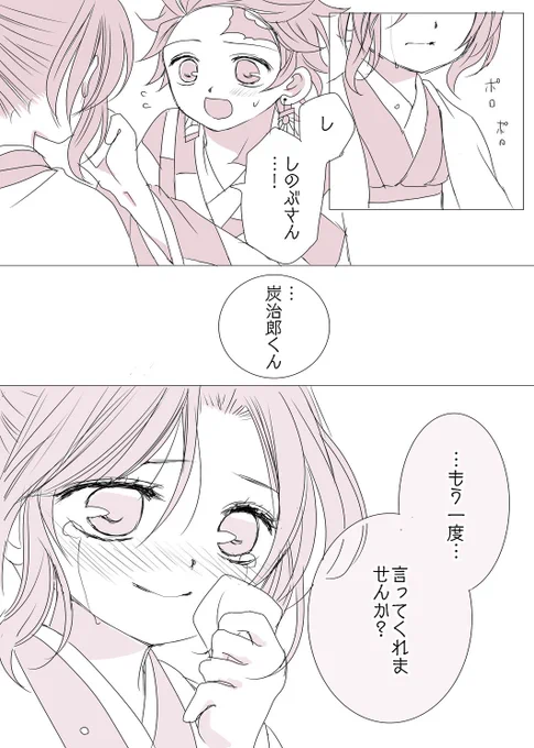 8/8 
