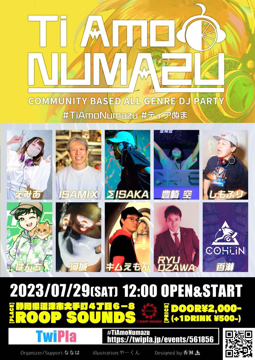 Ti amo! Numazu!! tweet media