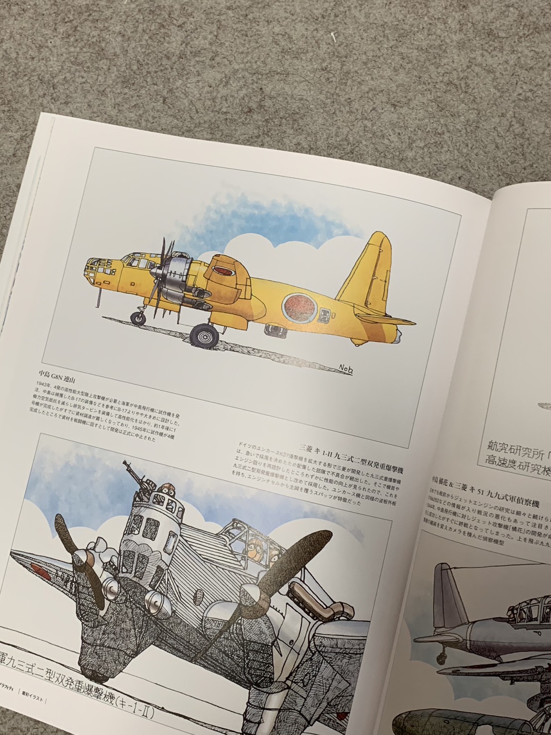 Amazon.co.jp: 下田信夫 Nob.さん 原画2枚 no6 : おもちゃ