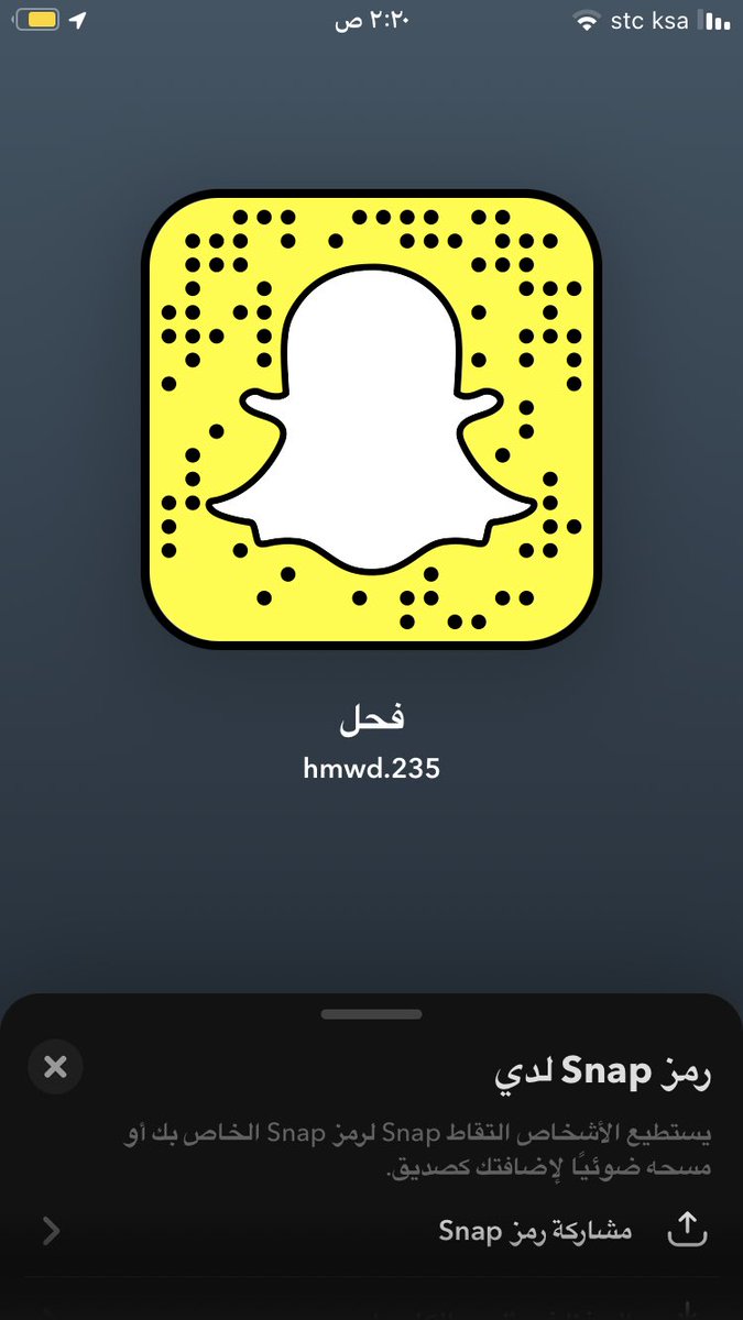 zeiad9978's tweet photo. #مٌعصيٌتٓيّ_رحّتِيّ متزوجه ممحونه تعالي او مكوتك كبيره تعالييي عندي https://t.co/YPlAcWAZL1
