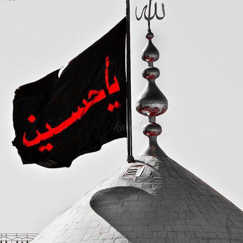 لَقَدْ عَظُمَتِ الرَّزِيَّةُ وَجَلَّتْ وَعَظُمَتِ الْمُصيبَةُ بِكَ عَلَيْنا وَعَلى جَميعِ اَهْلِ الإسْلامِ وَجَلَّتْ وَعَظُمَتْ مُصيبَتُكَ فِي السَّماواتِ عَلى جَميعِ اَهْلِ السَّماواتِ
#عظم_الله_لنا_ولكم_الاجر