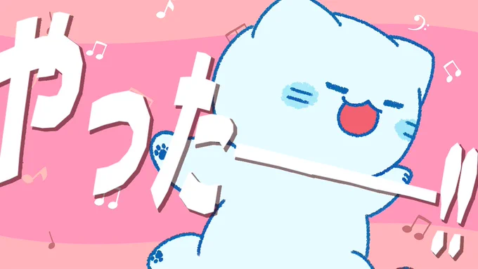おはにゃ～んアオイちゃんは激務を乗り込ましたでも今日もお出かけの予定がつめつめ!目玉は映画!!インディージョーンズ見に行くんだー!!楽しみぃぃ今日もコーヒーをのんでまったりすごそうね～#おはようVtuber  