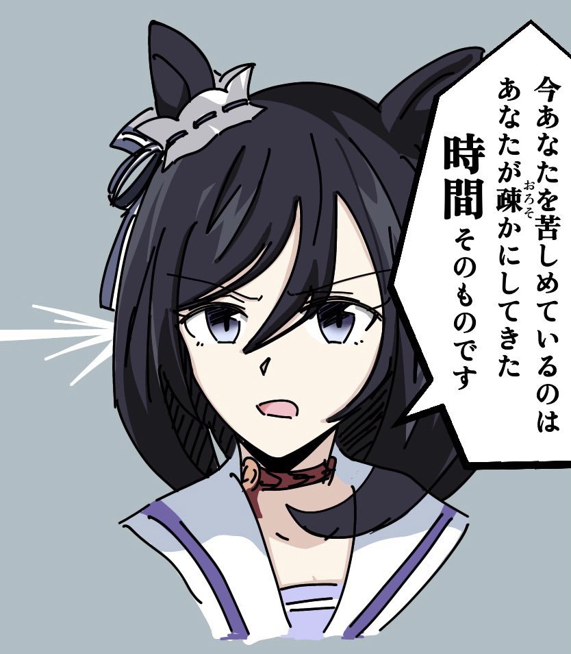 今日も一日 