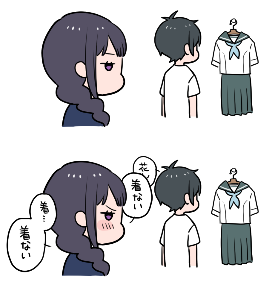 塔野くんてちょっとエッチだよね 