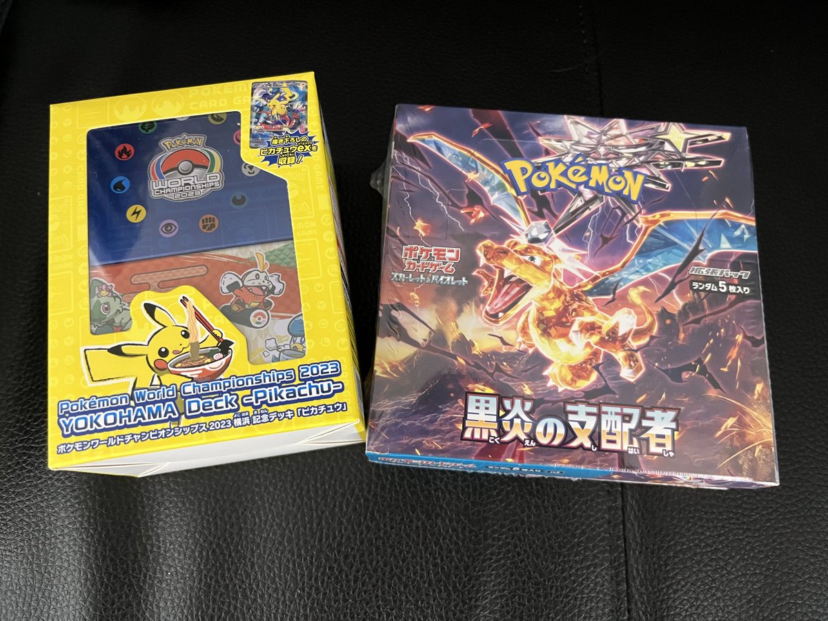 zuki8021's tweet photo. ポケセンから最高なやつ届いた！

#黒炎の支配者
#横浜記念デッキ
#ポケモンカード https://t.co/YRknErTcOs