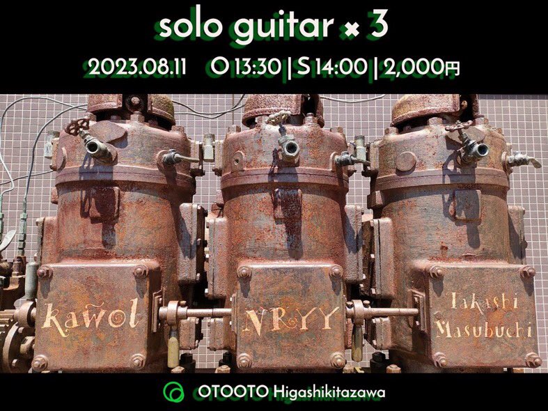 NRYY_'s tweet photo. 8/11(祝金)山の日。
Open 13:30　Start 14:00

今1番気になってる場所
#otooto
 イベントがsolo guitar ✖️3
というインプロ 。
kawol (guitar)
Takashi Masubuchi: 増渕顕史 (guitar)
お二人の動画拝見させていただきました。非常にかたこよく世界観がすごい！興味津々
加えNRYY https://t.co/xOtYsvIMqZ