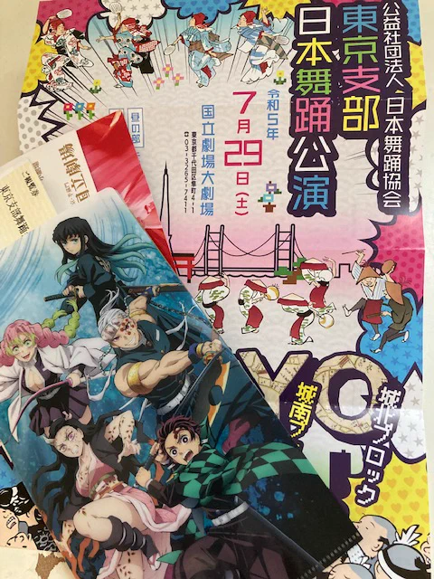 今日は日舞の会 🌸
お着物で行きたいけど絽も紗も持ってない 💦
でもこの🎫ホルダー使えるの嬉しい💕

 🌫君が保名を踊ったらさぞ典雅艶麗なことでしょうねー💖
でも男の子だしキレッキレの田原坂も良いな ✨
ひらひらくるくると 🦋宛らの見事な扇裁きが目に浮かぶよう(雑絵お目汚しすみません) 