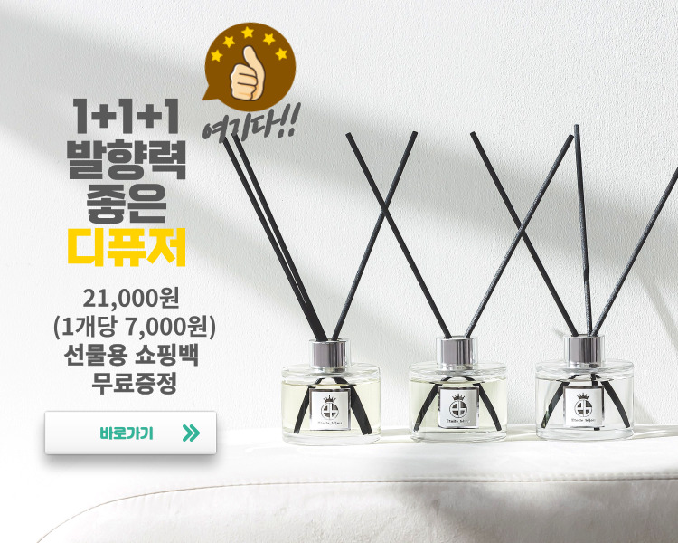 Sevenstar7s's tweet photo. 구경들오세요~재구매율99%제품입니다~네이버검색 '에뚜왈비주'
https://t.co/Y4mtEjIt19

#디퓨저 #디퓨져 #방향제 #인테리어 #향기 #디퓨저리필 #꽃집향 #꽃집 #자동차 #차량용방향제 #자동차방향제 #차량용 #선물 #에뚜왈비주 #diffuser https://t.co/vps8Zdx6FW