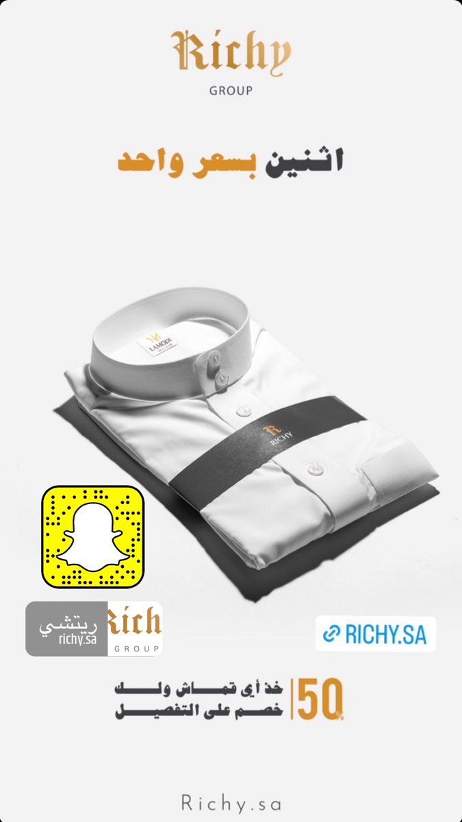 عروض • تخفيضات tweet media