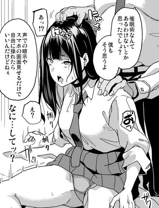 新刊こんな感じ。 