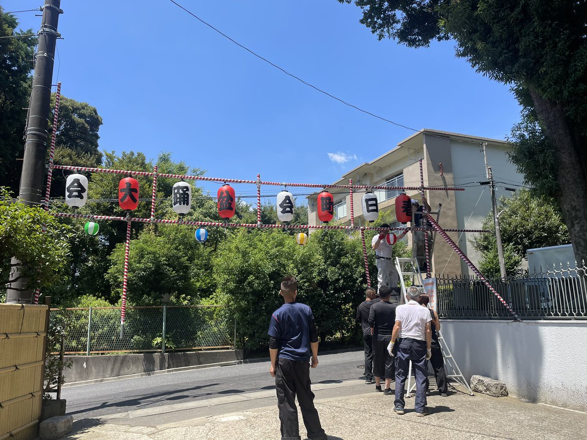 toshisyaku's tweet photo. 春日町町会主催、春日神社の盆踊り大会。順調に準備が進んでいます。
暑い！！ https://t.co/5Nn77fCIMS