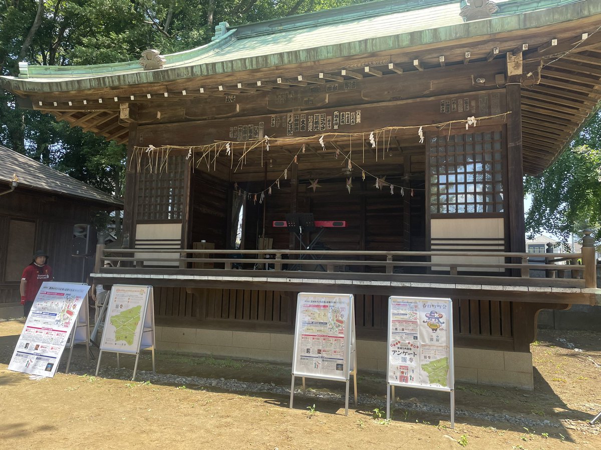 toshisyaku's tweet photo. 春日町町会主催、春日神社の盆踊り大会。順調に準備が進んでいます。
暑い！！ https://t.co/5Nn77fCIMS