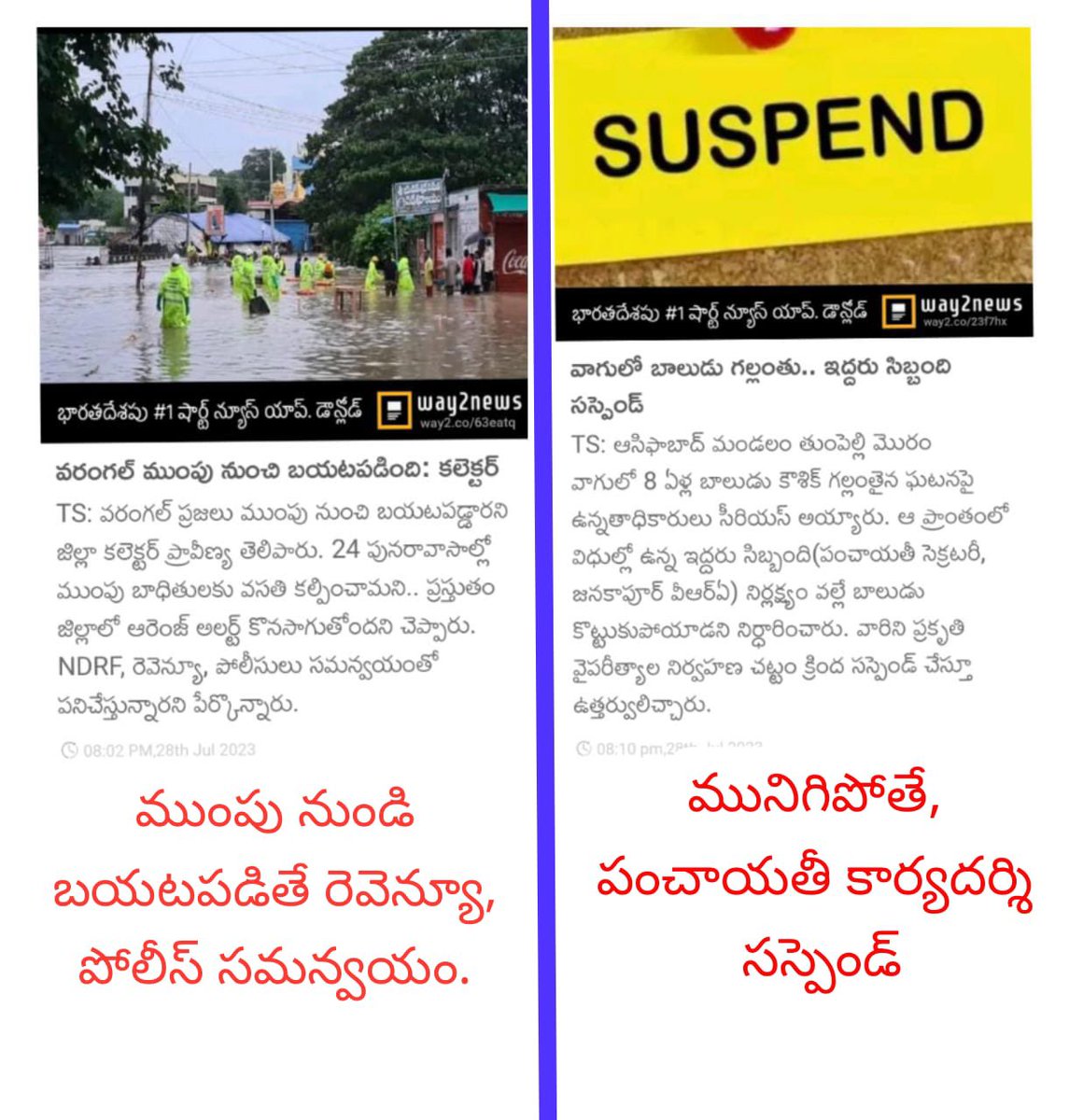 praneethjanagam's tweet photo. @Collector_KB Please Cancel suspension orders and Save JPS sir https://t.co/Tp9Y41Nn2K