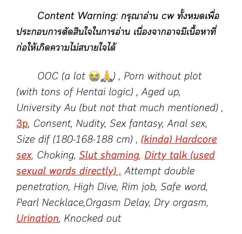 Rt appreciate 

🔞 blame it on the rain 
Pair: FukaRyoSawa, ฟุคาเรียวซาวา 

readawrite.com/c/ee574ff05156…

#fukaryo #sawaryo