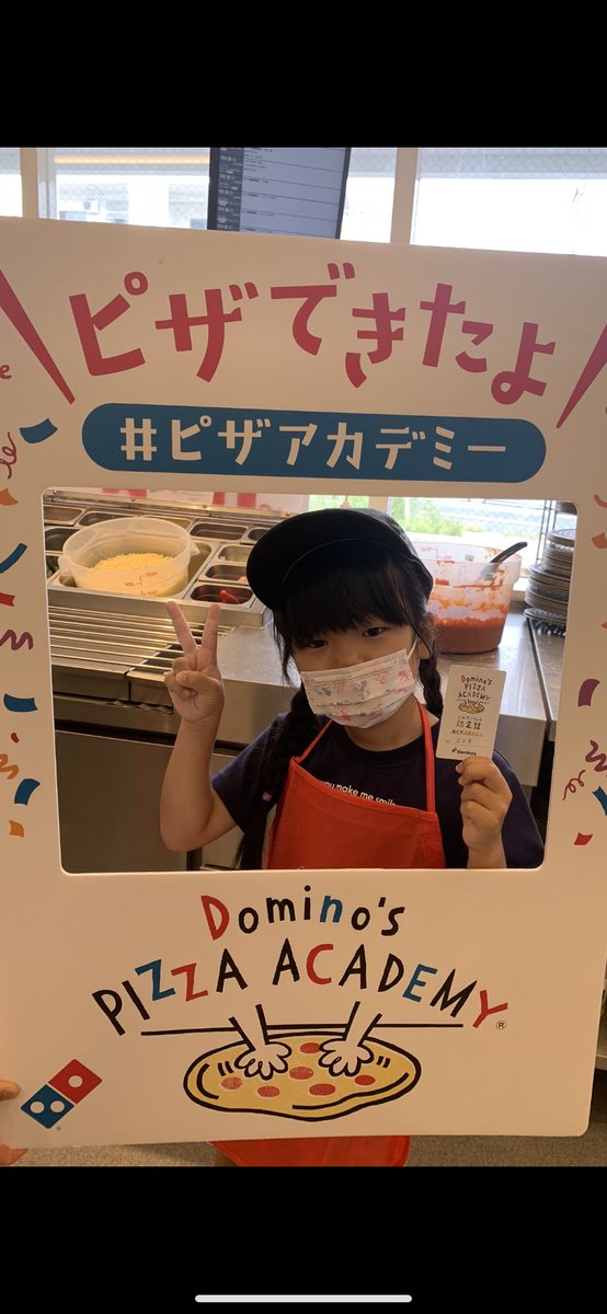 PIPPI___0607's tweet photo. 夏休みの思い出作り〜🌻ということで、小1の姪と朝からドミノピザさんのピザアカデミーに参加させてもらいました〜😊
ピザ生地を伸ばし、ソースを塗ってトッピングは好きな具を入れ放題🍕✨

とても楽しかった様でまだ、帽子とエプロン脱いでませんw

美味しいね〜って食べてて私も満足でした〜☺️ https://t.co/WdQwbqx3qU