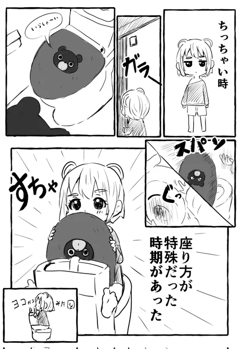 仲間はいないかー!