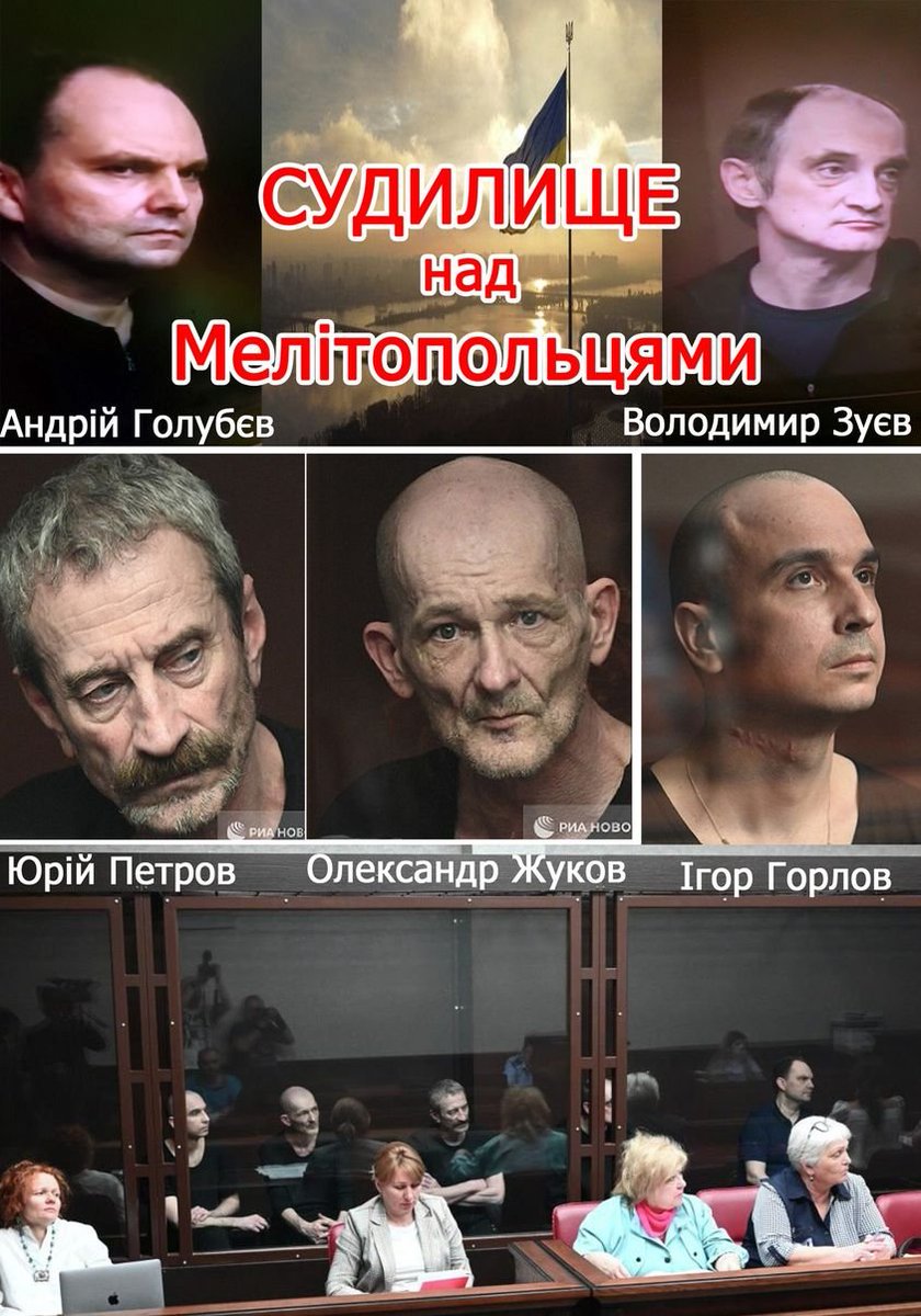 mykhaylokaz's tweet photo. ПРОСИМО МАКСИМАЛЬНИЙ РЕПОСТ.
На цьому фото 5 жителів Мелітополя: Андрій Голубєв, Володимир Зуєв, Юрій Петров, Олександр Жуков та Ігор Горлов, яких ФСБ шники викрали у квітні минулого року. Після Мелітопольських тортур вивезли спочатку до Сімферополя, а потім https://t.co/CFZIxm9lTz