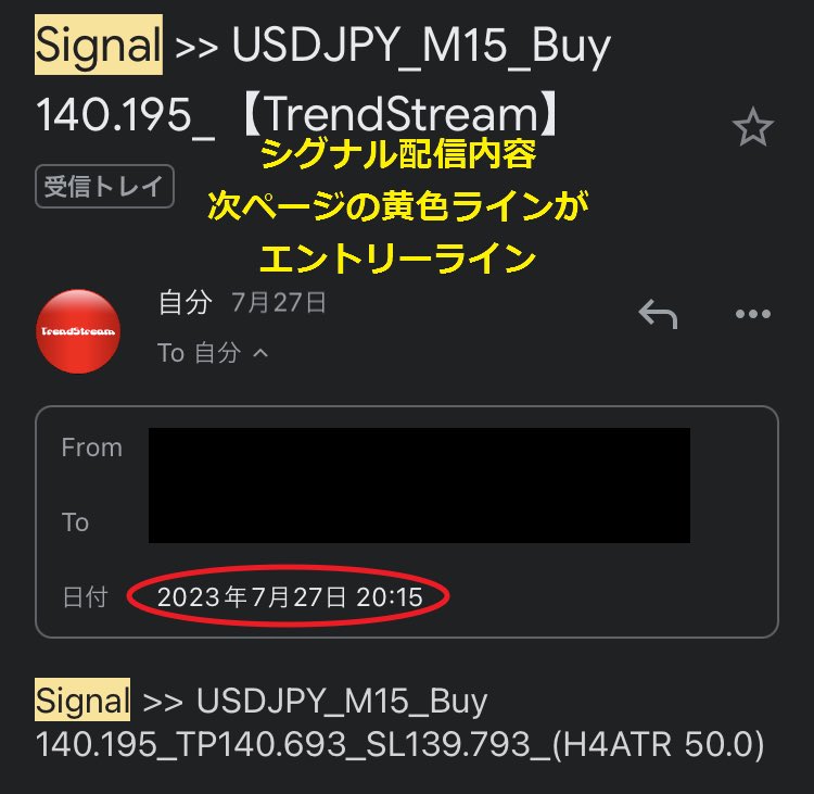 TrendStreamFx's tweet photo. #trendstream のシグナル配信
先週の勝率は80%でした🛜
【レビュー評価★5】
"無駄なエントリーが減った"
ぜひご参考下さい
▼3,000円割引クーポン
https://t.co/8uql4c9m1l
▼週間成績はこちら
https://t.co/GtzCnVGs80
▼無料トレールEA #MaximumPro 受取は個ツイから
#fx #ドル円 #gold https://t.co/xgdnwbUC1d