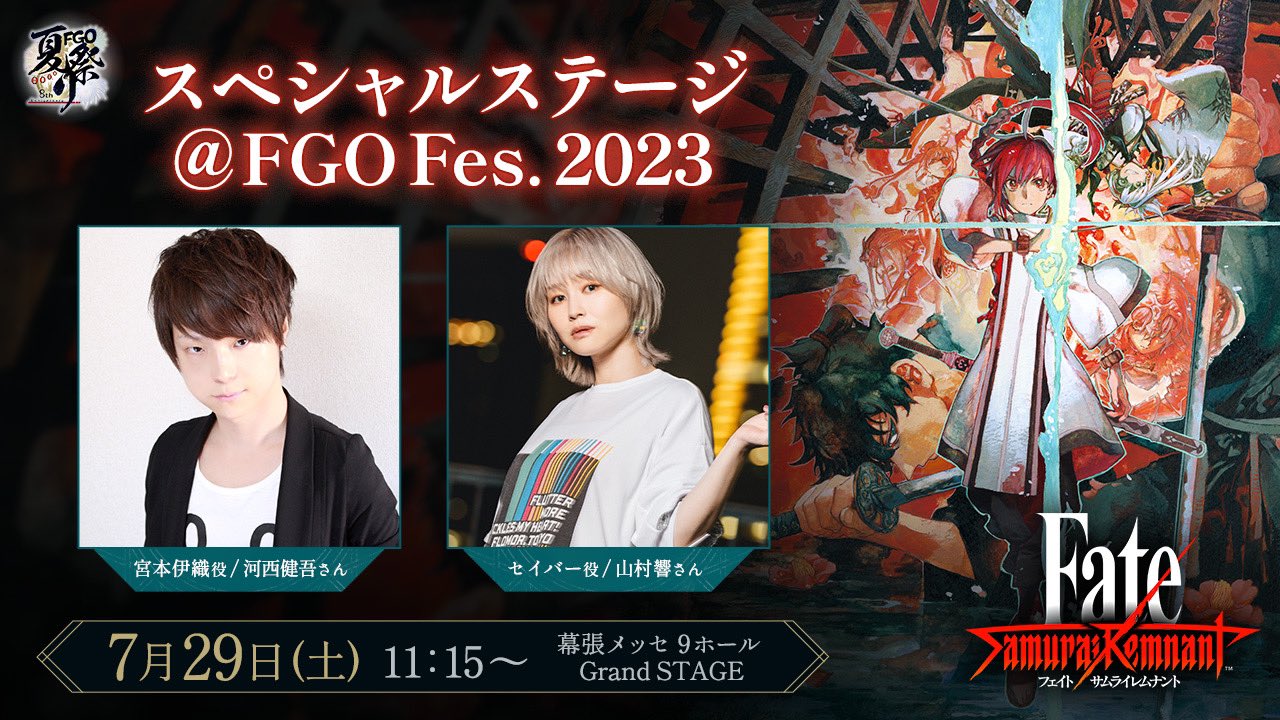 Fate/Samurai Remnant 宮本伊織＆セイバー　缶バッジ コーエーテクモゲームス / Fate/Samurai Remnant ホログラム
