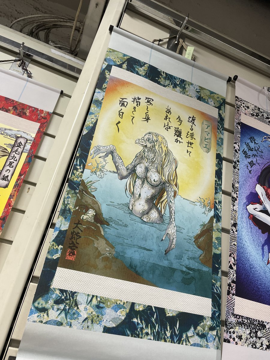 orochidou's tweet image. 渋谷ハンズで開催の #妖怪蚤の市 最初の週末がやってきました。
『妖怪姉さんコレクション』(#YNC)で姉さん化させたアマビエの掛け軸ももちろんおります。

山梨の「ヨゲンノトリ」も一緒の掛け軸もあり！
ぜひ渋谷にお立ち寄りの際はご覧くださいませ！
※概要は３枚目画像ALTをどうぞ