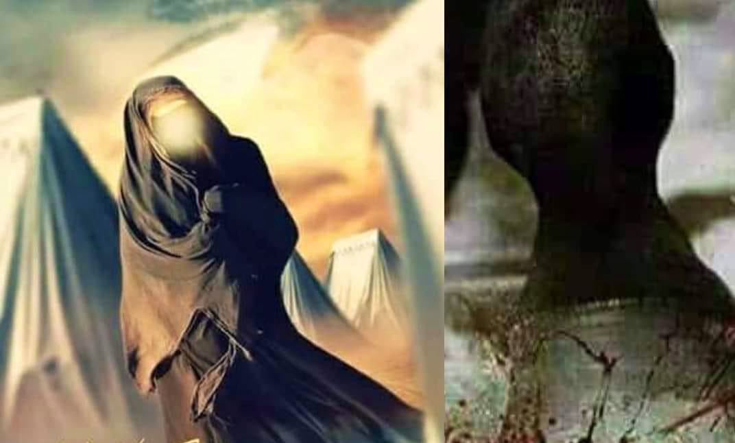 #وا حسيناه