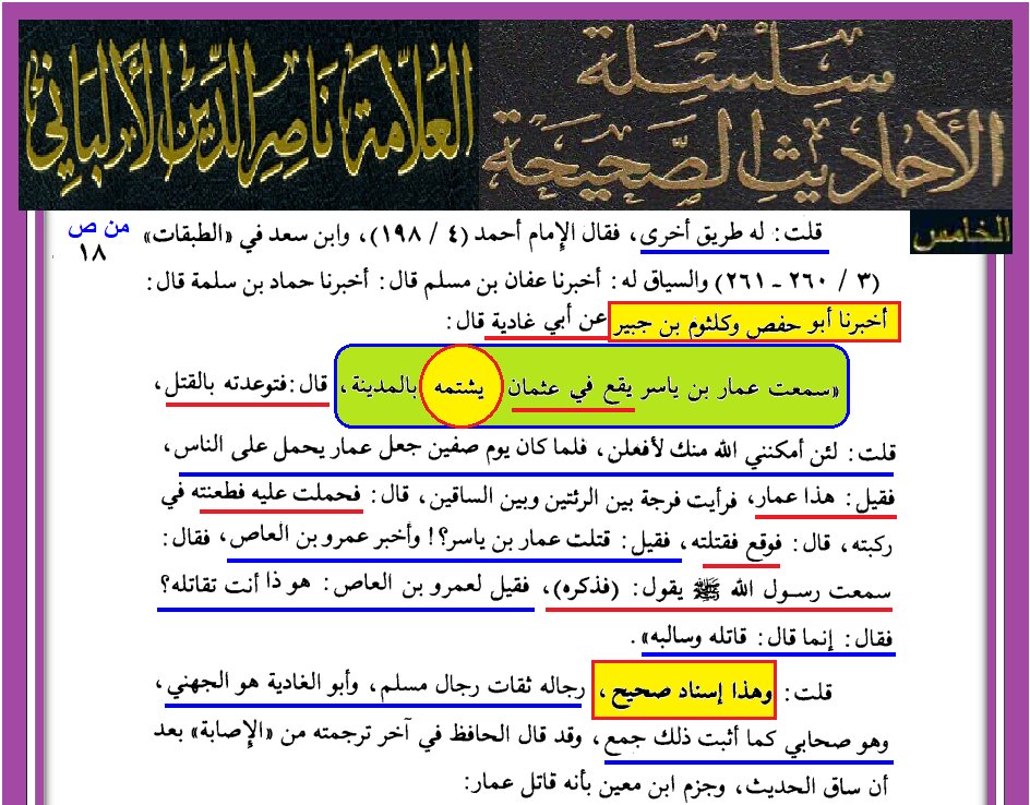وأنت خليفتي في كل مؤمن بعدي tweet media