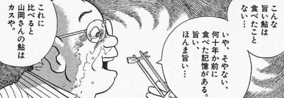 転職して1ヶ月、3年ちょいいた前職の環境と比べてこうなってる 