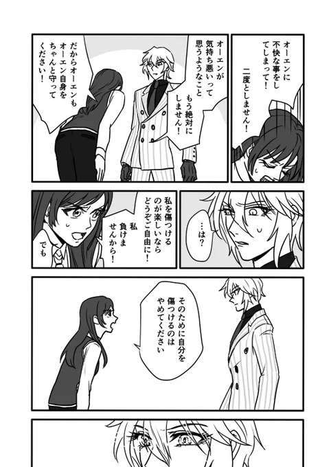 (7/10) 